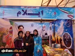 افتخار آفرینی دانشجو معلمان استان ایلام در  اولین جشنواره اقوام دانشگاههای فرهنگیان سراسر ایران 6