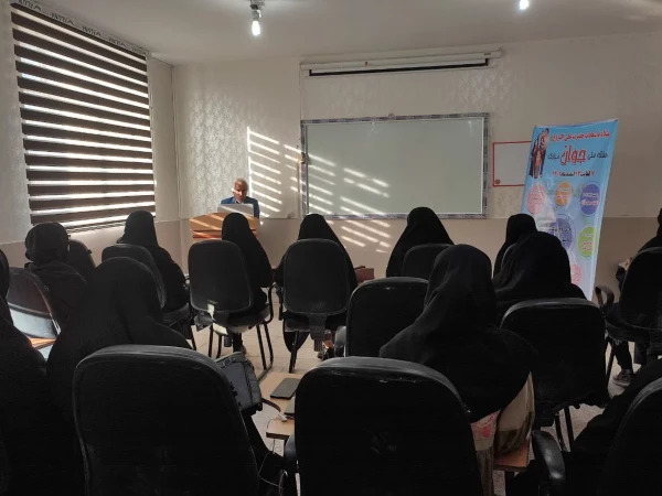 برگزاری کارگاه آموزشی ازدواج بهنگام، آسان،موفق و پایدار 2