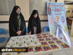 برگزاری کارگاه آموزشی ازدواج بهنگام، آسان،موفق و پایدار 3