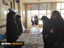 برگزاری کارگاه آموزشی ازدواج بهنگام، آسان،موفق و پایدار 4