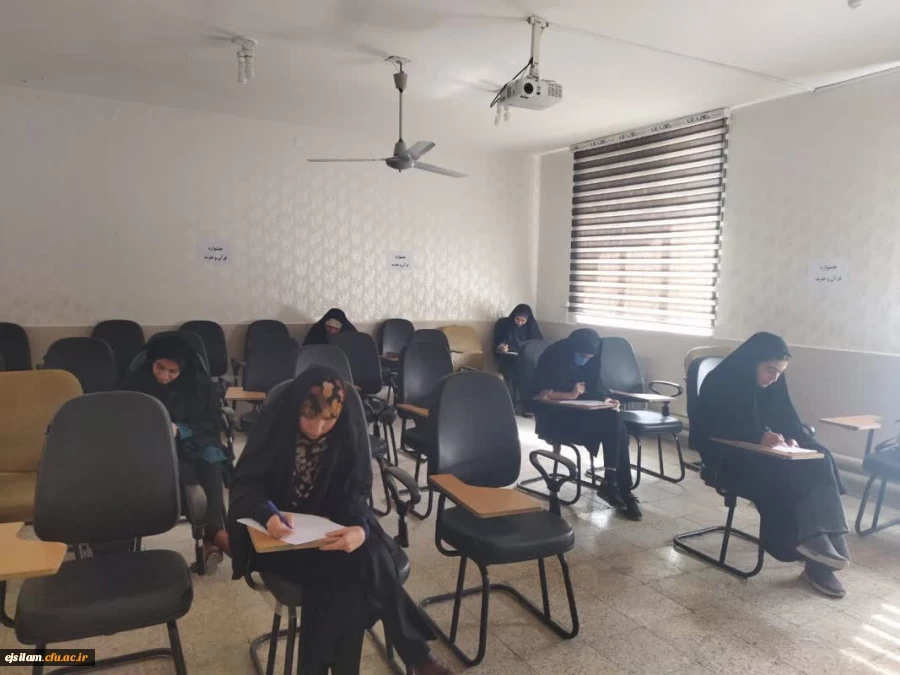 برگزاری  مرحله استانی رشته های  کتبی جشنواره قرآن و عترت در پردیس امام جعفر صادق(ع) 2