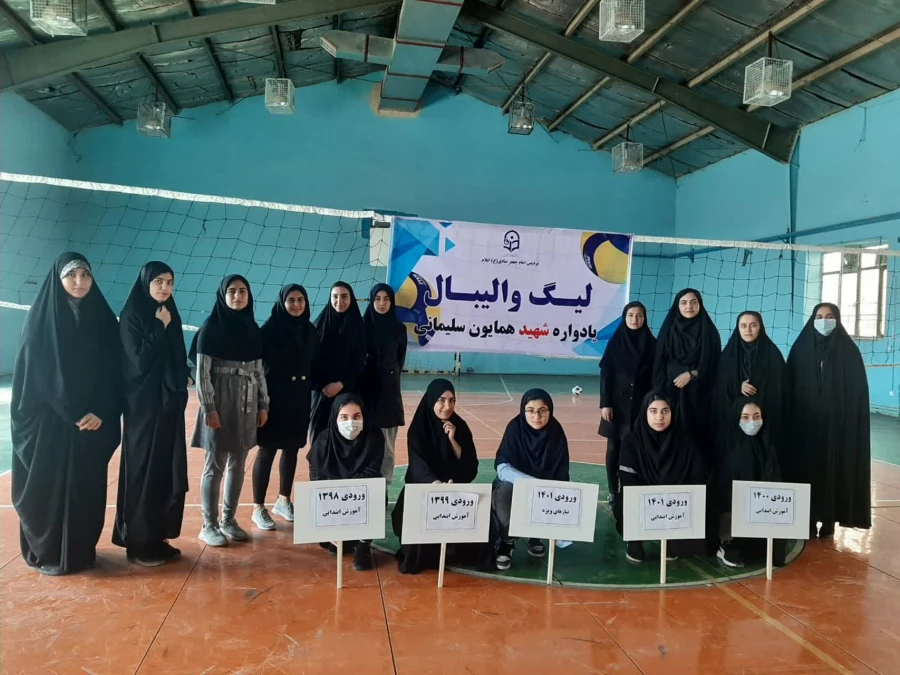 برگزاری لیگ والیبال (یادواره شهید همایون سلیمانی) 4