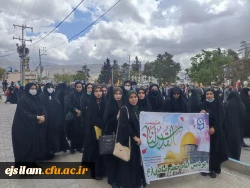 حضور پرشور اساتید ،کارکنان و دانشجویان پردیس امام جعفر صدق(ع) در راهپیمایی روز جهانی قدس  2