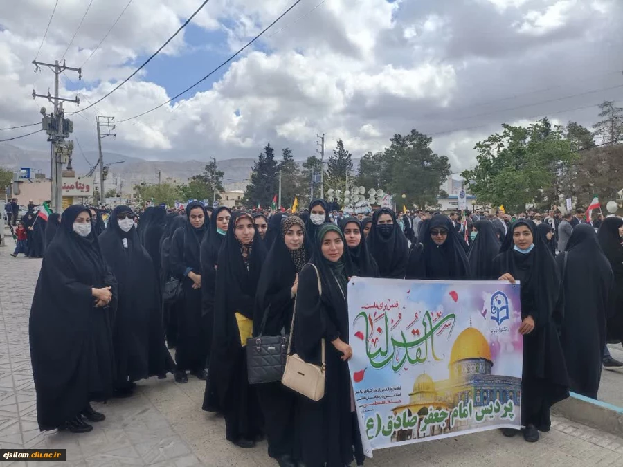 حضور پرشور اساتید ،کارکنان و دانشجویان پردیس امام جعفر صدق(ع) در راهپیمایی روز جهانی قدس  2