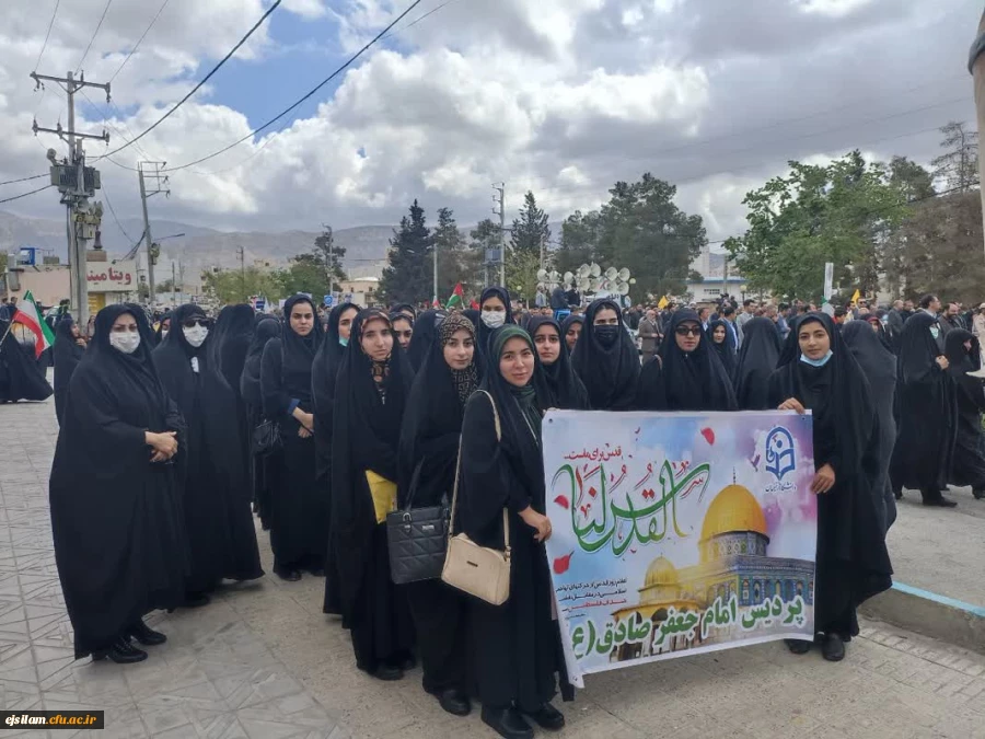 حضور پرشور اساتید ،کارکنان و دانشجویان پردیس امام جعفر صدق(ع) در راهپیمایی روز جهانی قدس  2
