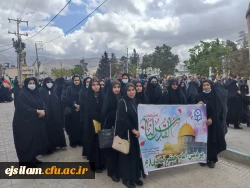 حضور پرشور اساتید ،کارکنان و دانشجویان پردیس امام جعفر صدق(ع) در راهپیمایی روز جهانی قدس 2