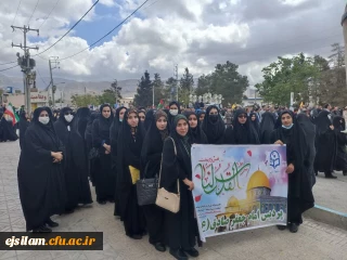 حضور پرشور اساتید ،کارکنان و دانشجویان پردیس امام جعفر صدق(ع) در راهپیمایی روز جهانی قدس

حضور پرشور اساتید ،کارکنان و دانشجویان پردیس امام جعفر صدق(ع) در راهپیمایی روز جهانی قدس