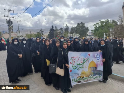 حضور پرشور اساتید ،کارکنان و دانشجویان پردیس امام جعفر صدق(ع) در راهپیمایی روز جهانی قدس

حضور پرشور اساتید ،کارکنان و دانشجویان پردیس امام جعفر صدق(ع) در راهپیمایی روز جهانی قدس