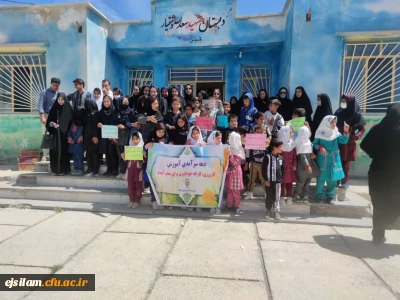 به مناسبت دهه سرآمدی آموزش صورت گرفت

بازدید از کلاس های درسی چندپایه 
 