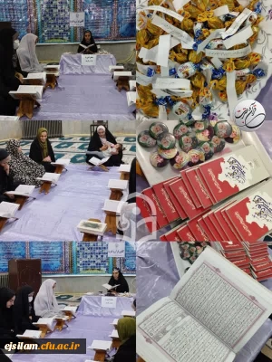 برگزاری مراسم دوشنبه های قرآنی و محفل انس با قرآن کریم با حضور اساتید و کارکنان در سرای دانشجویی پردیس امام جعفر صادق(ع)