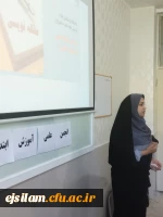 برگزاری کارگاه مقاله نویسی در پردیس امام جعفر صادق (ع) 2