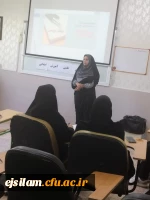 برگزاری کارگاه مقاله نویسی در پردیس امام جعفر صادق (ع) 2