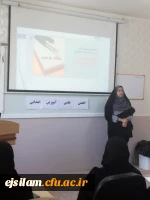 برگزاری کارگاه مقاله نویسی در پردیس امام جعفر صادق (ع) 2