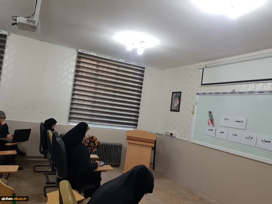 برگزاری مرحله کشوری بخش معارفی جشنواره قرآن و عترت به صورت مجازی در پردیس امام جعفر صادق(ع) 2