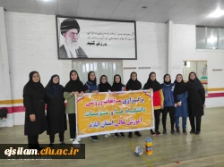 شرکت در مسابقات ورزشی دانشگاه ها و مؤسسات آموزش عالی استان ایلام و کسب عنوان قهرمانی رشته والیبال و شطرنج توسط دانشجویان پردیس امام جعفرصادق(ع)  2