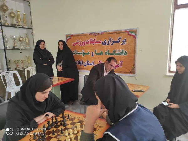 شرکت در مسابقات ورزشی دانشگاه ها و مؤسسات آموزش عالی استان ایلام و کسب عنوان قهرمانی رشته والیبال و شطرنج توسط دانشجویان پردیس امام جعفرصادق(ع)  2