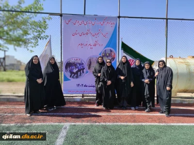 کسب مقام دومی رشته طناب کشی دانشجویان پردیس امام جعفرصادق(ع) در رویداد فرهنگی ورزشی(بازی های بومی ومحلی) دانشگاههای استان