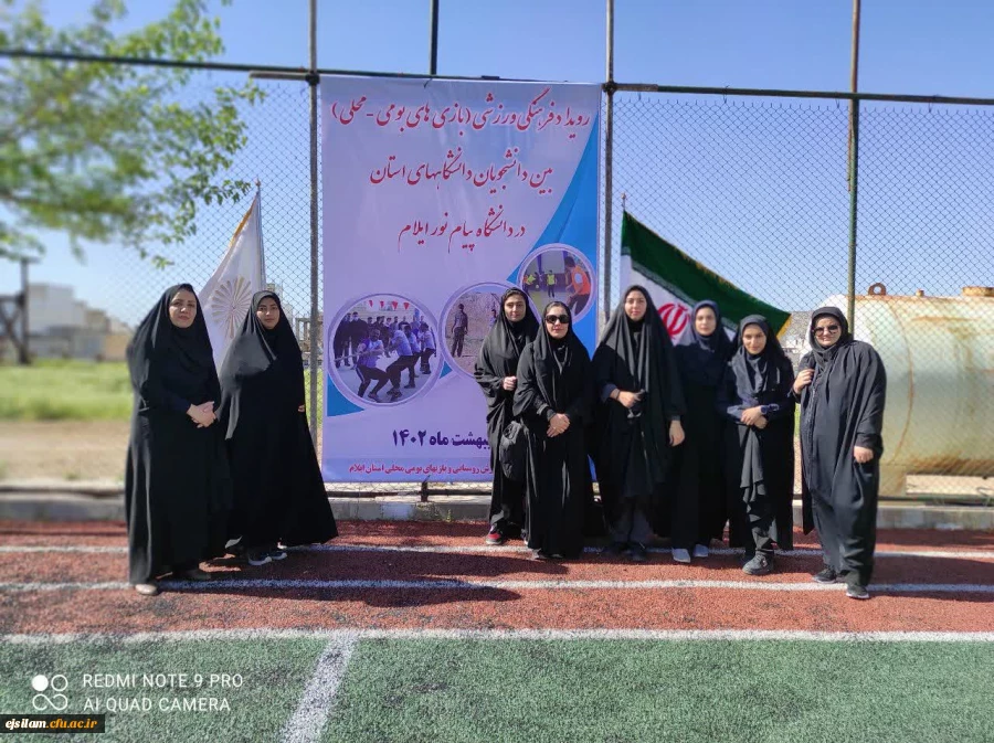 کسب مقام دومی رشته طناب کشی دانشجویان پردیس امام جعفرصادق(ع) در رویداد فرهنگی ورزشی(بازی های بومی ومحلی) دانشگاههای استان 2