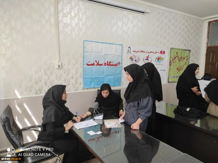 استقرار اایستگاه سلامت در پردیس امام جعفرصادق(ع)  2