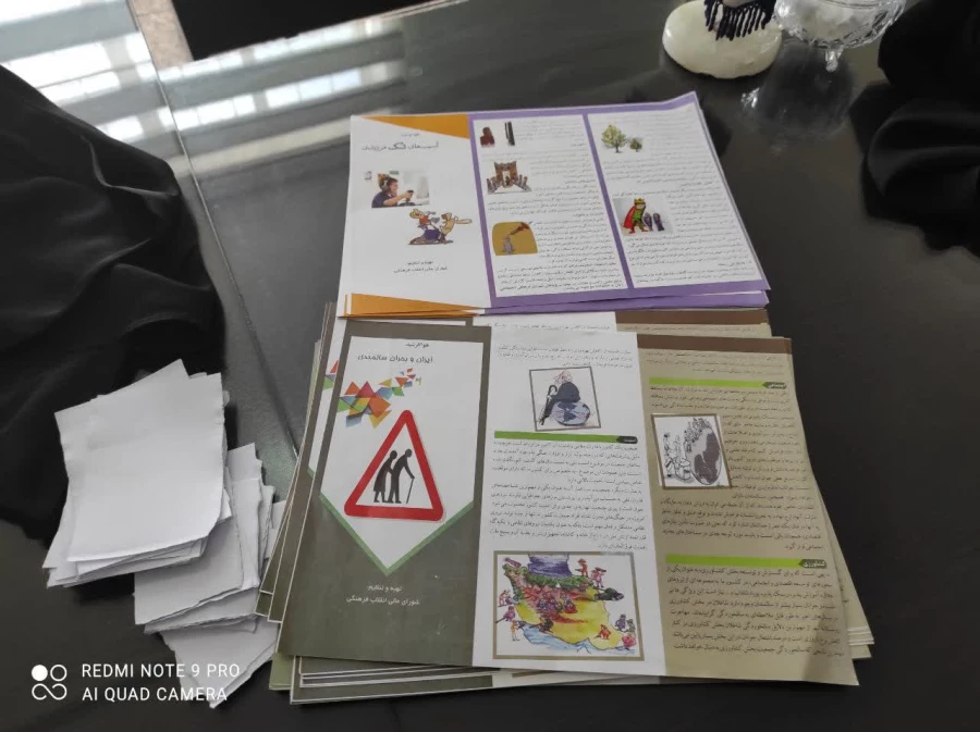 استقرار اایستگاه سلامت در پردیس امام جعفرصادق(ع)  2