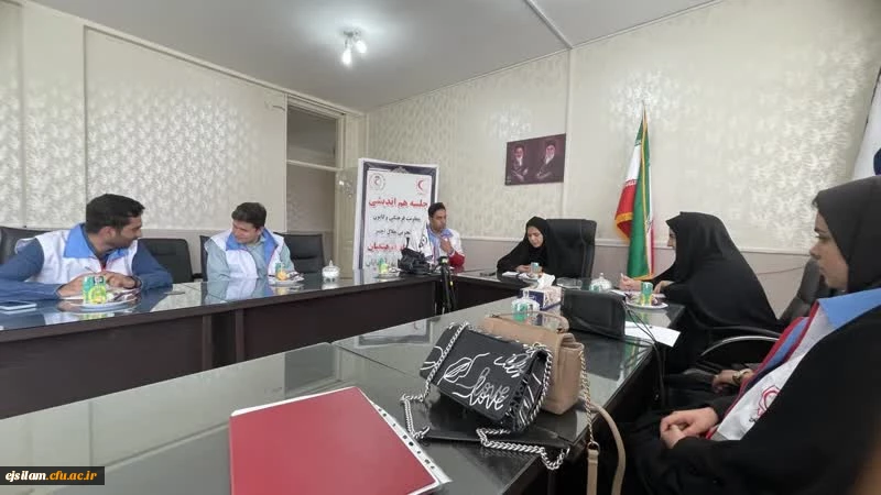 برگزاری جلسه هم اندیشی مسئول فرهنگی پردیس امام جعفر صادق(ع) با معاونت جوانان سازمان هلال احمر استان  2