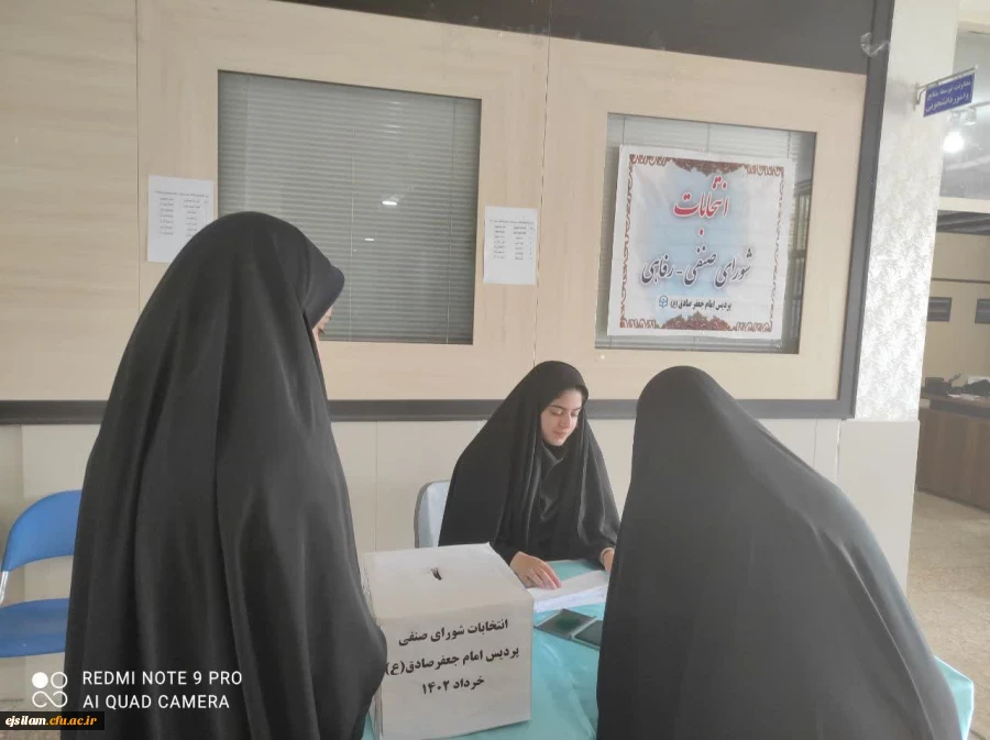 برگزاری انتخابات شورای صنفی-رفاهی دانشجویی خرداد 1402 2