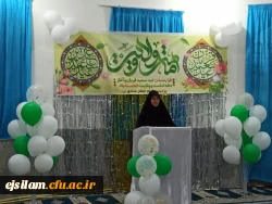 برگزاری جشن عید سعید قربان و آغاز دهه ولایت در نماز خانه سرای دانشجویی پردیس امام جعفر صادق(ع) 2