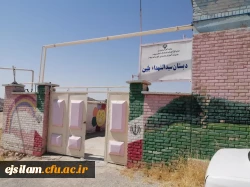 حضور هیئت رئیسه دانشگاه فرهنگیان استان ایلام در مجتمع امام علی (ع) 2