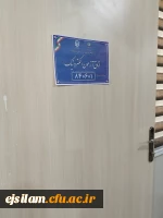 بررسی صلاحیت اختصاصی داوطلبان چند برابر ظرفیت دانشگاه فرهنگیان و تربیت دبیر شهید رجایی در پردیس امام جعفر صادق (ع) 2