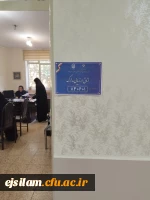 بررسی صلاحیت اختصاصی داوطلبان چند برابر ظرفیت دانشگاه فرهنگیان و تربیت دبیر شهید رجایی در پردیس امام جعفر صادق (ع) 2