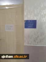 بررسی صلاحیت اختصاصی داوطلبان چند برابر ظرفیت دانشگاه فرهنگیان و تربیت دبیر شهید رجایی در پردیس امام جعفر صادق (ع) 2