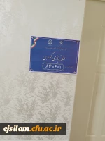 بررسی صلاحیت اختصاصی داوطلبان چند برابر ظرفیت دانشگاه فرهنگیان و تربیت دبیر شهید رجایی در پردیس امام جعفر صادق (ع) 2