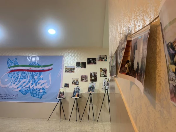 پویش ملی "لبخند ایران" 2