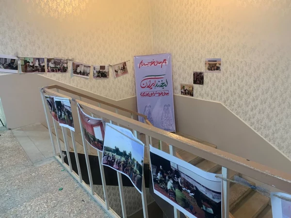 پویش ملی "لبخند ایران" 2