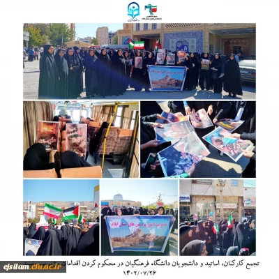 راهپیمایی حمایت از مردم مظلوم غزه