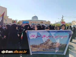 راهپیمایی حمایت از مردم مظلوم غزه 4