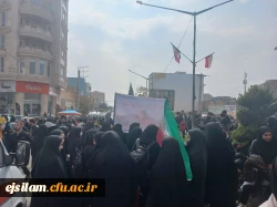 راهپیمایی یوم الله 13 آبان 2