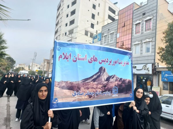 راهپیمایی یوم الله 13 آبان 2