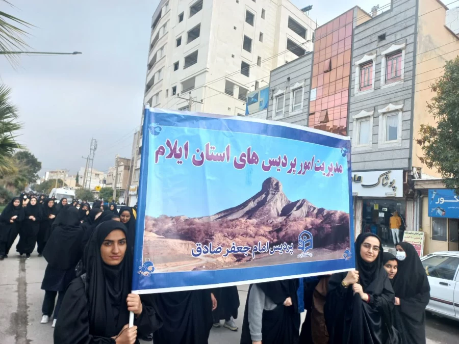 راهپیمایی یوم الله 13 آبان 2