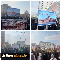 راهپیمایی یوم الله 13 آبان 2