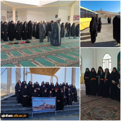 اردوی زیارتی_فرهنگی امامزاده علی صالح (ع) در هفته قرآن و عترت