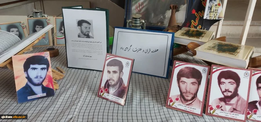 پویش "سهم شما یک آیه" در هفته قرآن و عترت 2