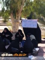 برگزاری مسابقه کتابخوانی در پردیس امام جعفر صادق (ع) 2