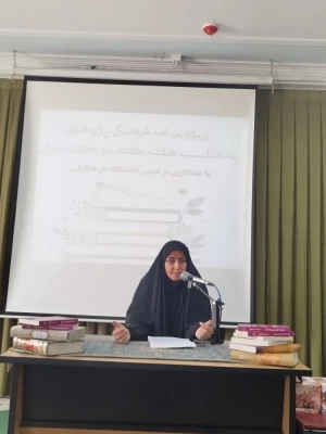 بازدید از کتابخانه حوزه علمیه فاطمه زهرای اطهر (س) ایلام  2