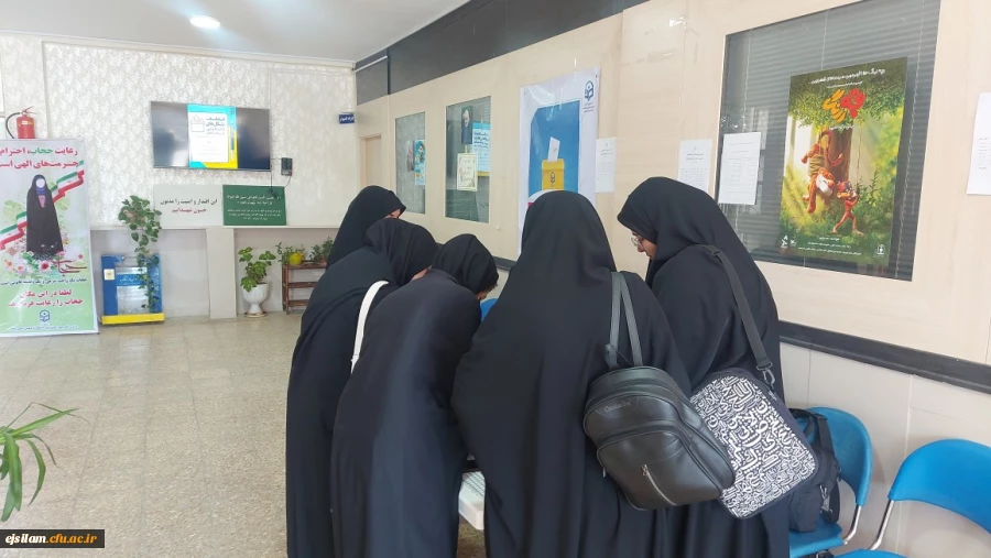 انتخابات دانشجویی کانون های فرهنگی و انجمن های علمی 6