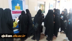 انتخابات کانون های فرهنگی و انجمن های علمی 3