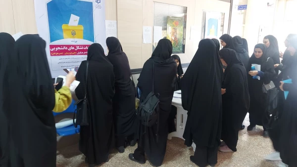 انتخابات کانون های فرهنگی و انجمن های علمی 3