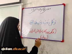 روز قرآنی در هفته قرآن و عترت 4