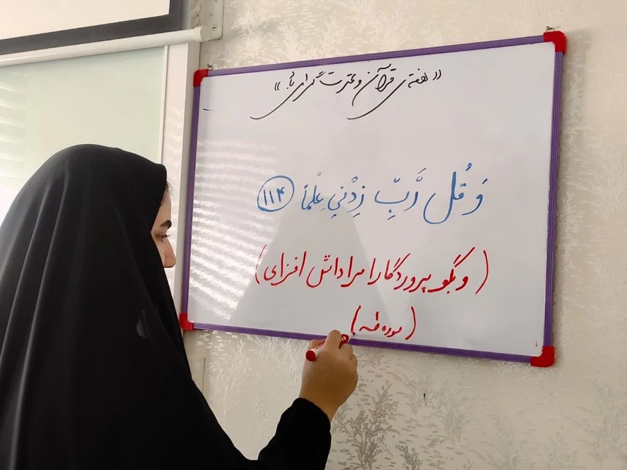 روز قرآنی در هفته قرآن و عترت 3