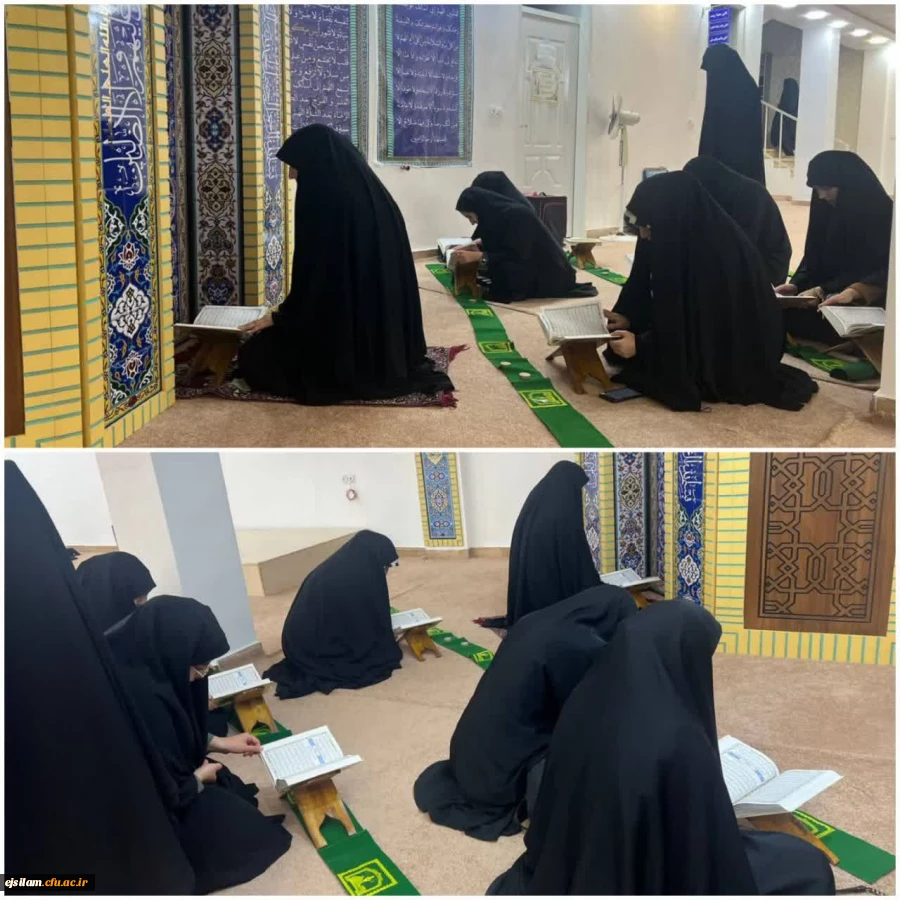 "محفل انس با قرآن کریم" به مناسبت هفته قرآن و عترت 2